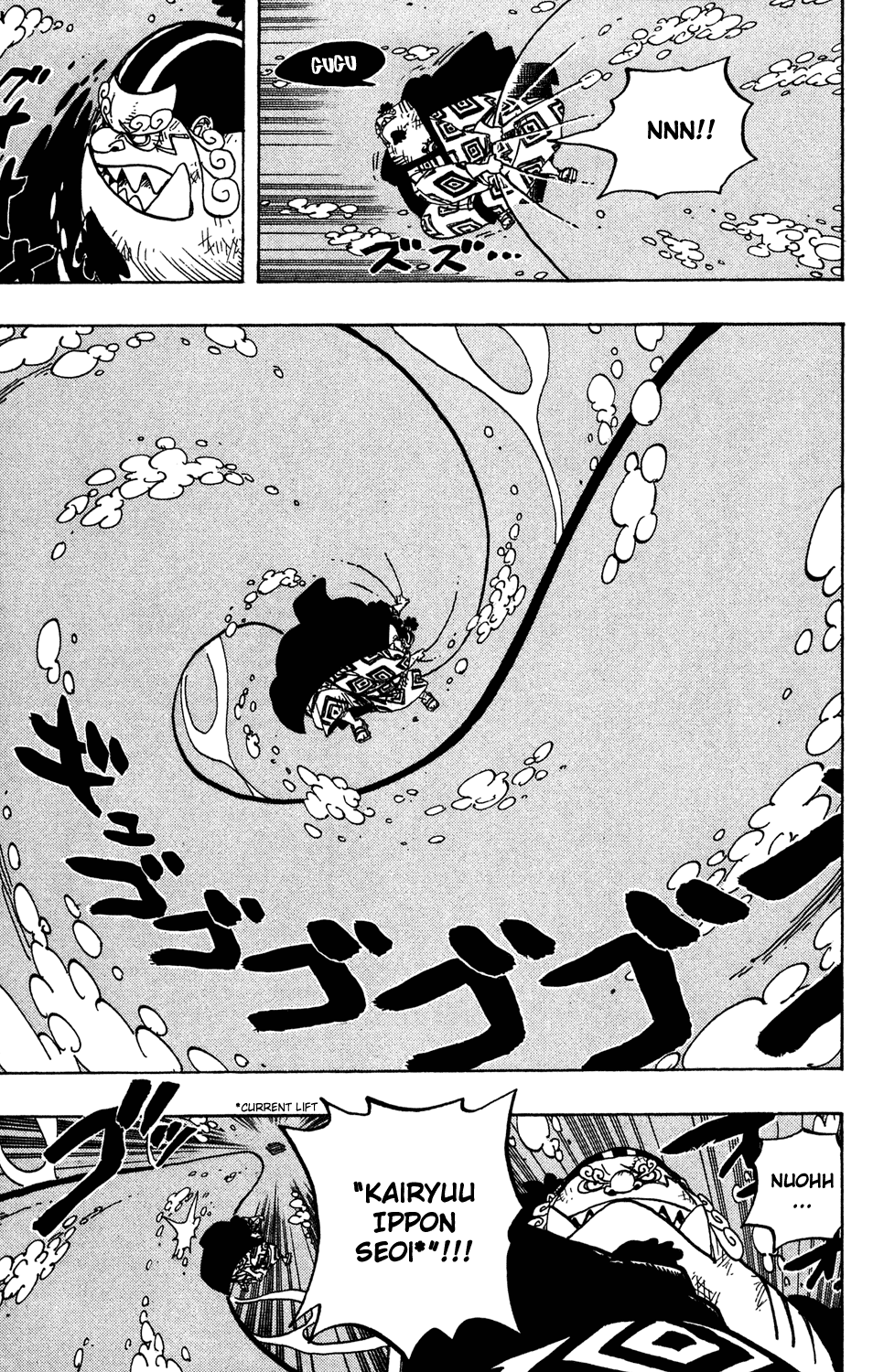 One Piece, Chapter 546 image 12